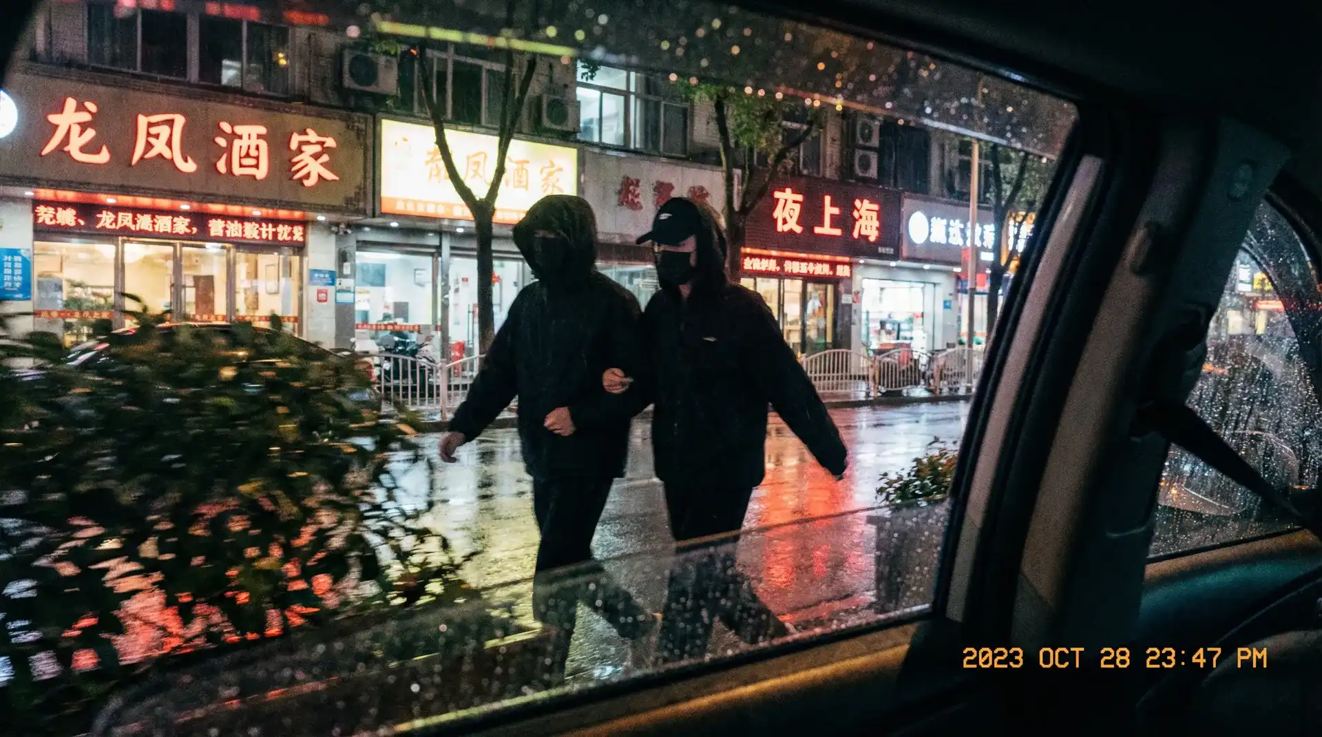 黑丝白虎 - 顶流明星深夜密会现场抓拍照片